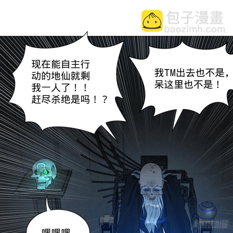 87回 功法未成，何以为家62