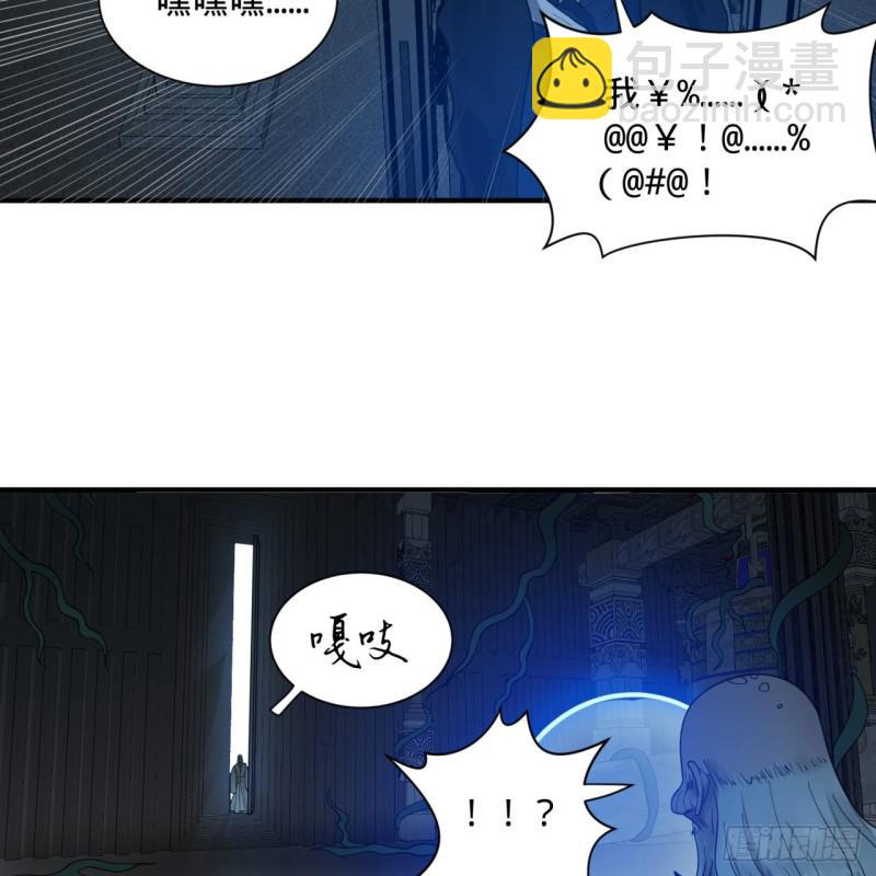 87回 功法未成，何以为家63