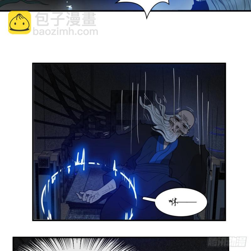87回 功法未成，何以为家64