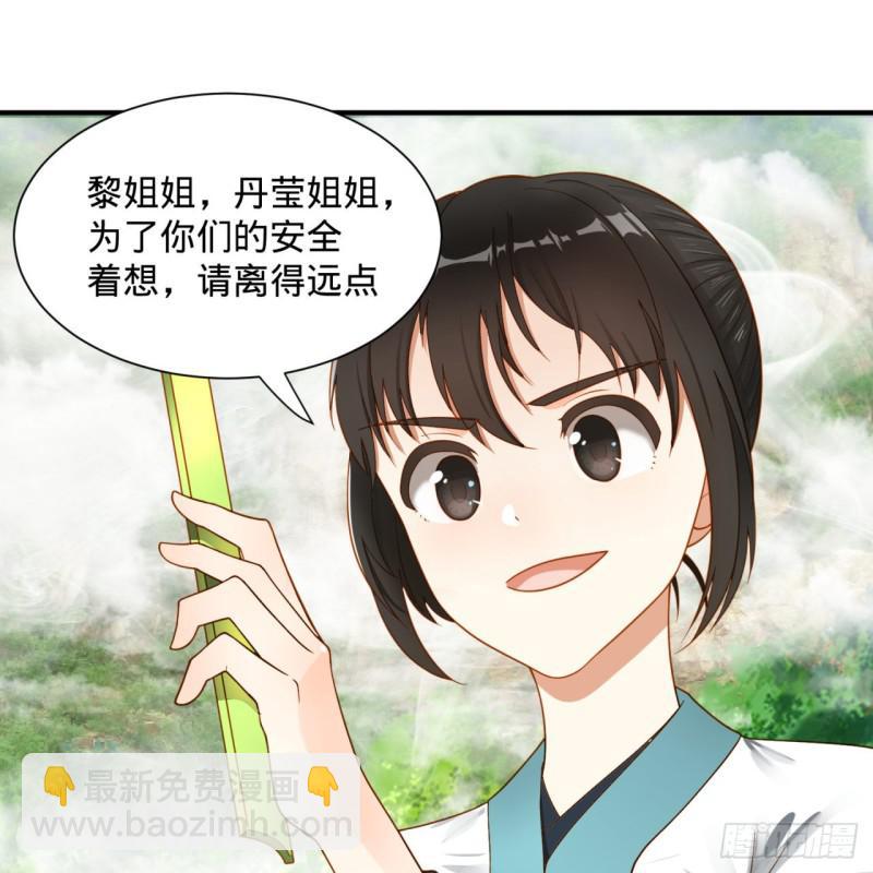 87回 功法未成，何以为家7