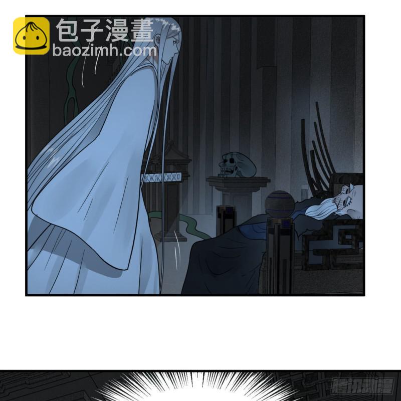 87回 功法未成，何以为家71