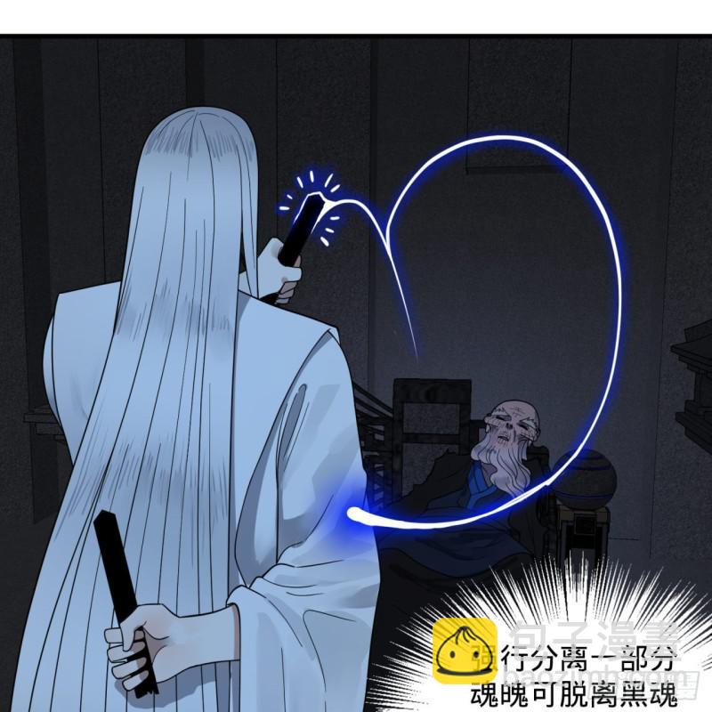 87回 功法未成，何以为家76
