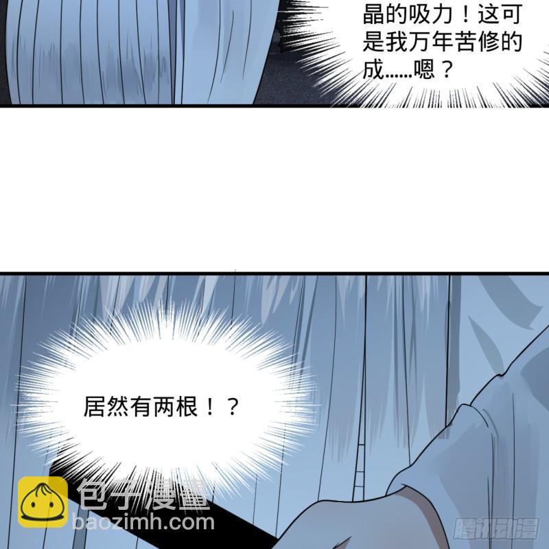 87回 功法未成，何以为家77