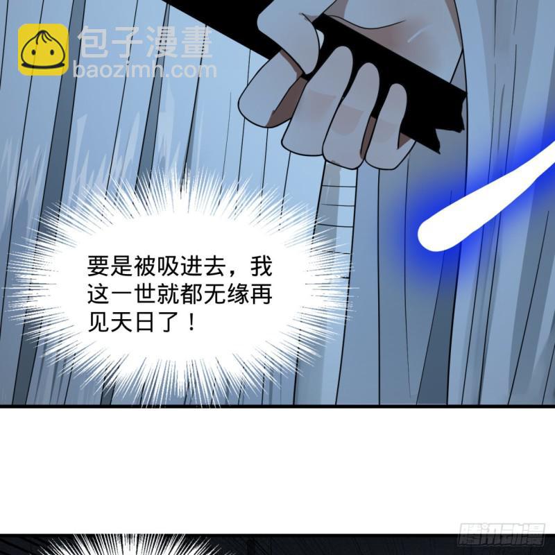87回 功法未成，何以为家78