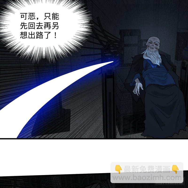 87回 功法未成，何以为家79