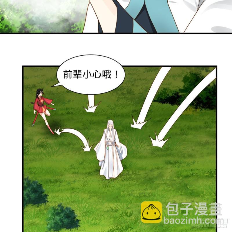 87回 功法未成，何以为家8