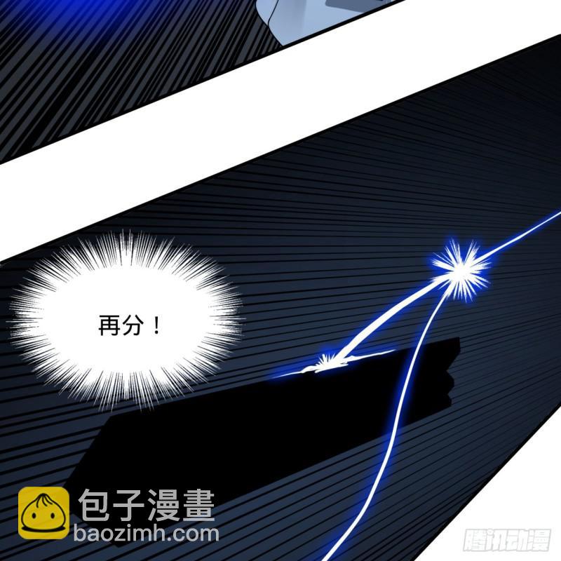 87回 功法未成，何以为家81