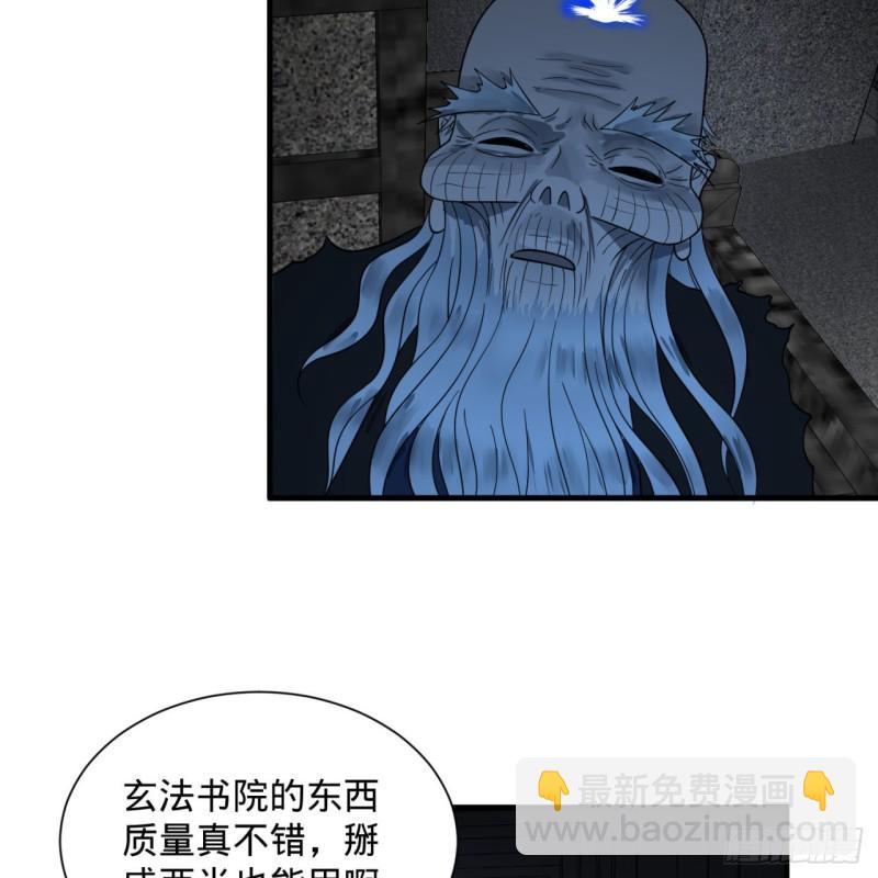 87回 功法未成，何以为家83