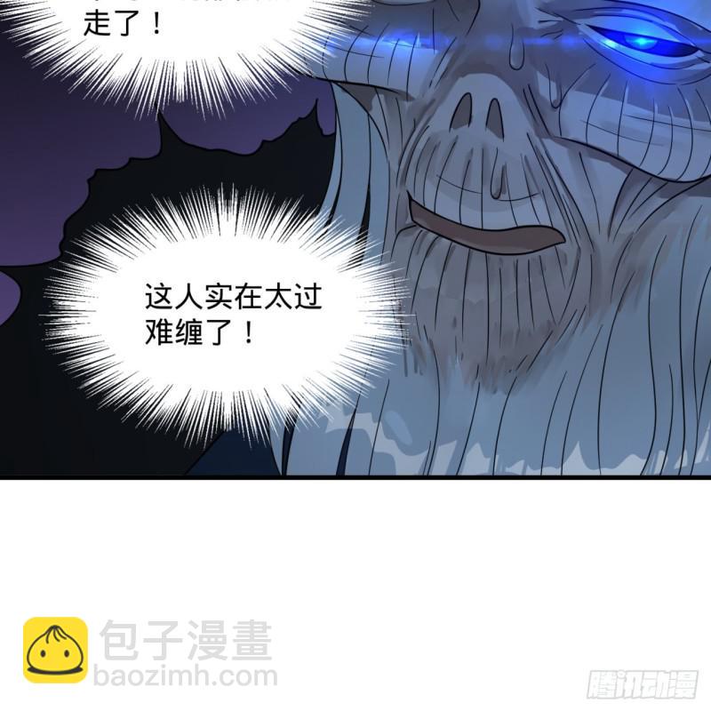 87回 功法未成，何以为家85