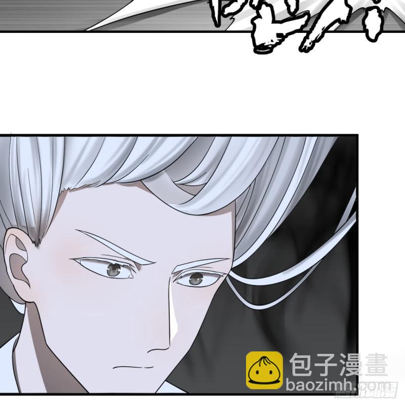88回 大魔之骸15