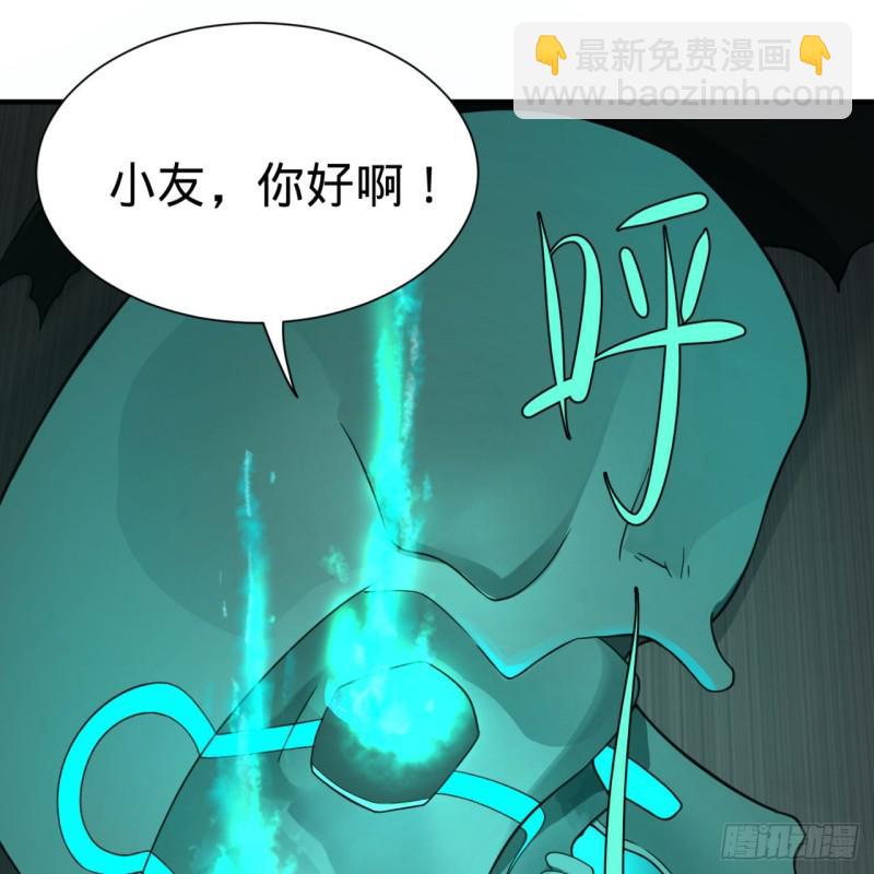 88回 大魔之骸23