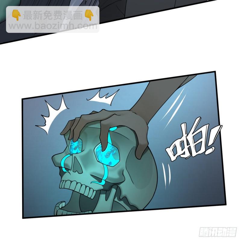 88回 大魔之骸47