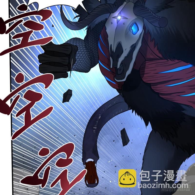 88回 大魔之骸54