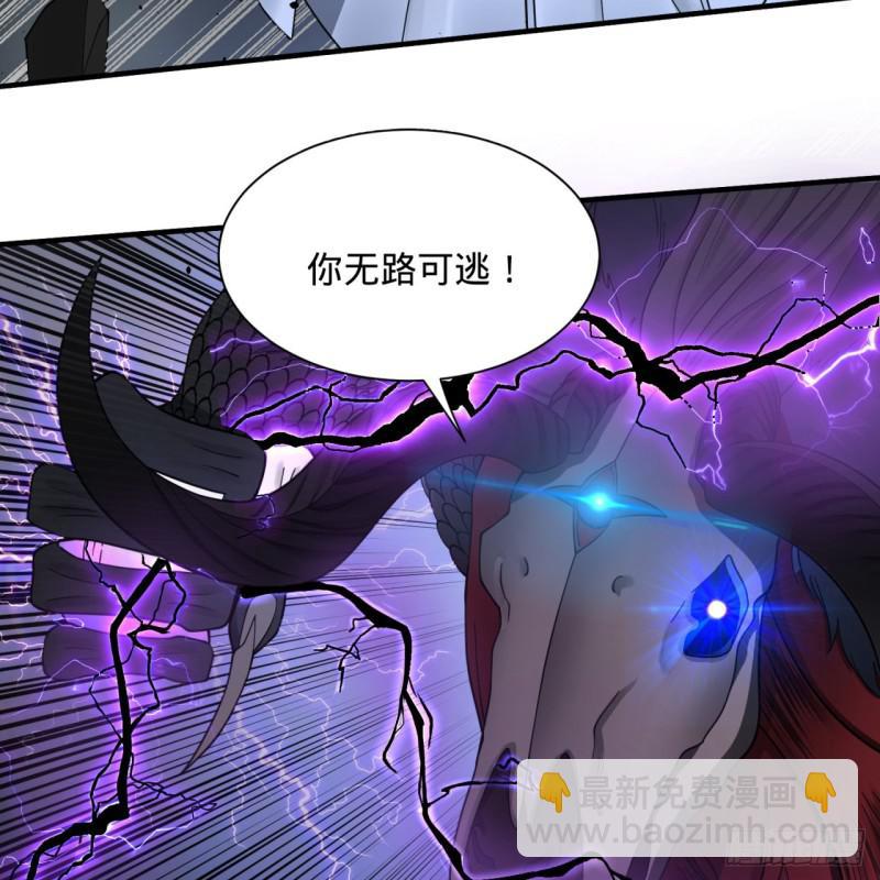 88回 大魔之骸57