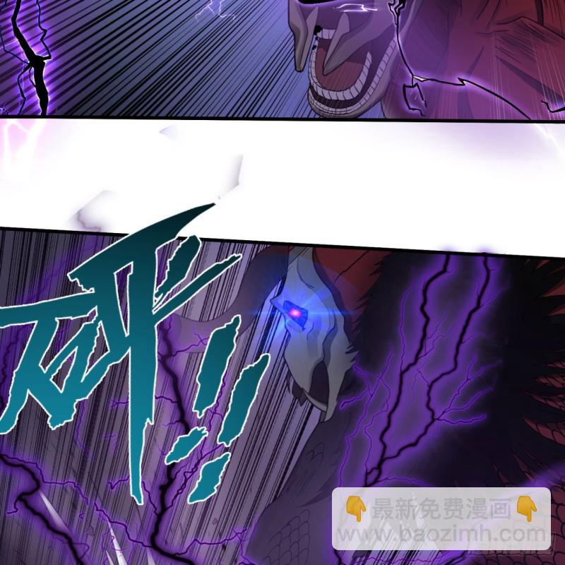 88回 大魔之骸58