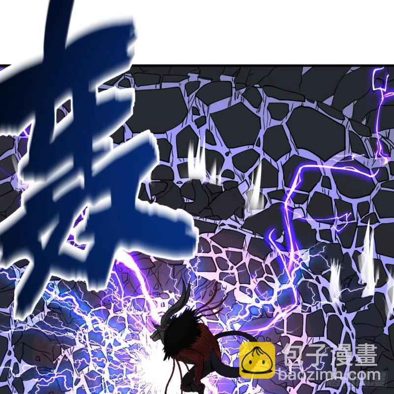 88回 大魔之骸61