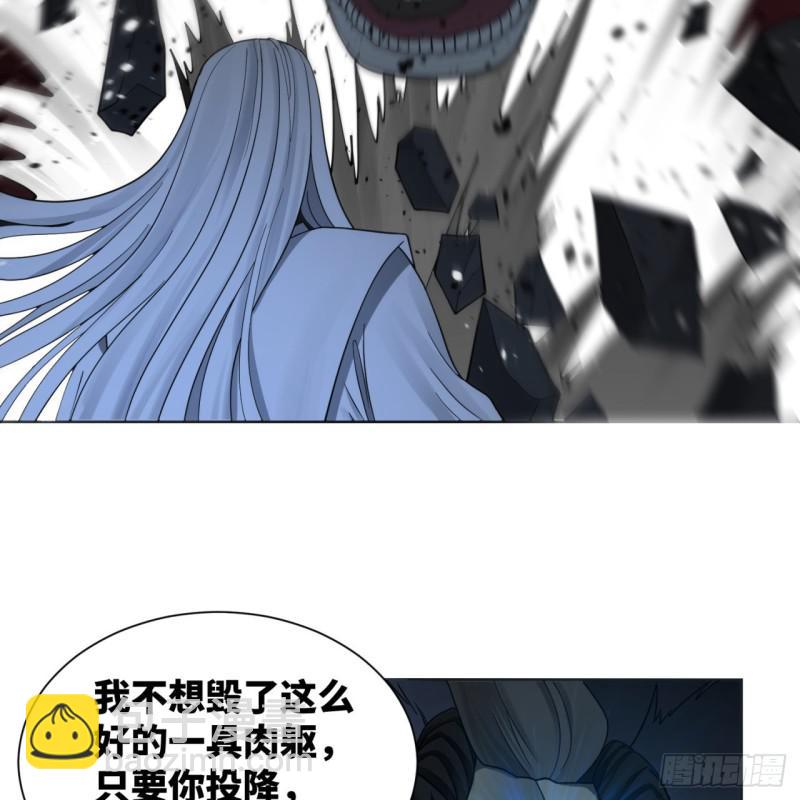 88回 大魔之骸70