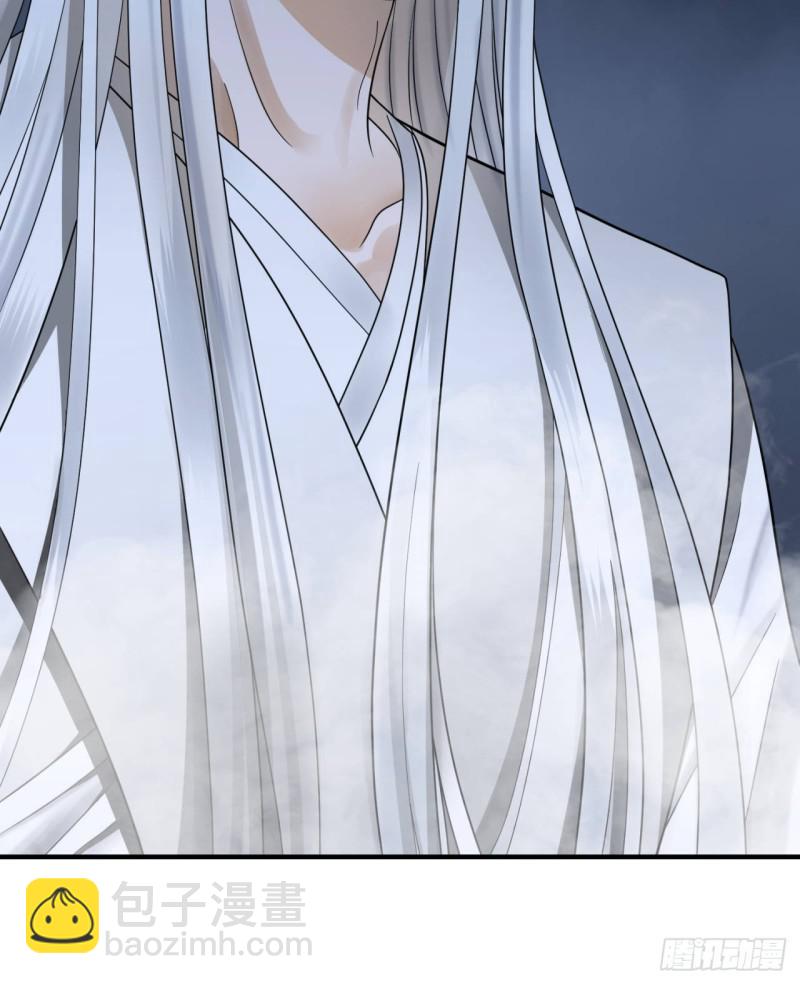 88回 大魔之骸87