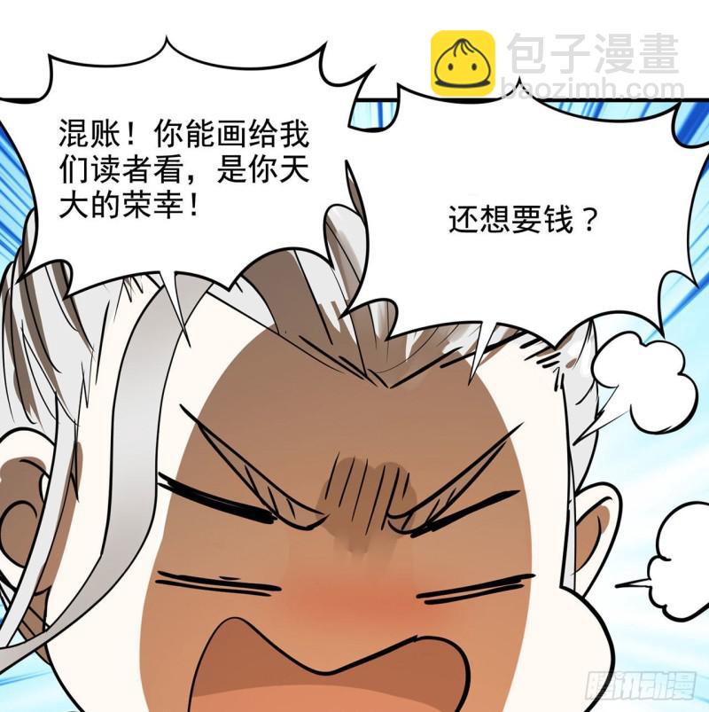 付费公告5