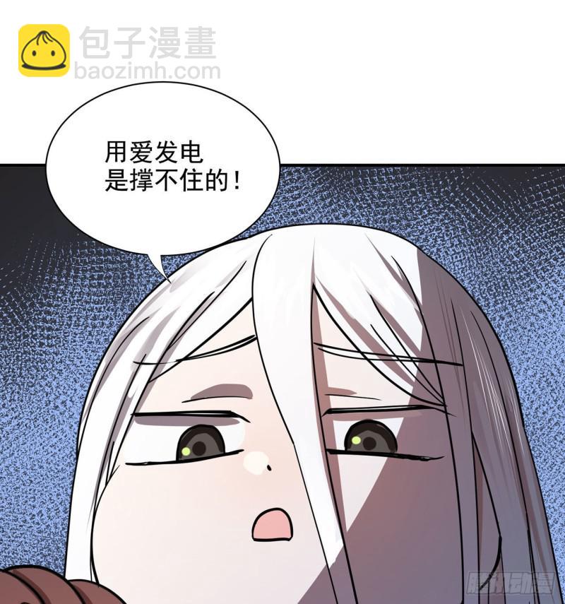 付费公告8