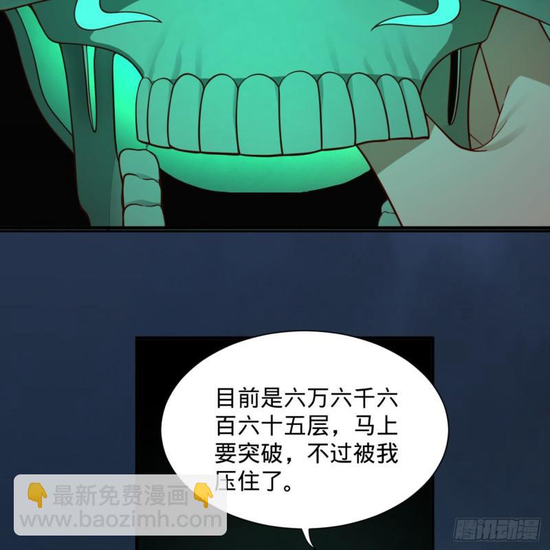 89回 天妒之体16