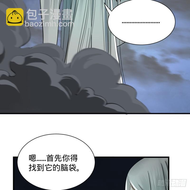 89回 天妒之体3