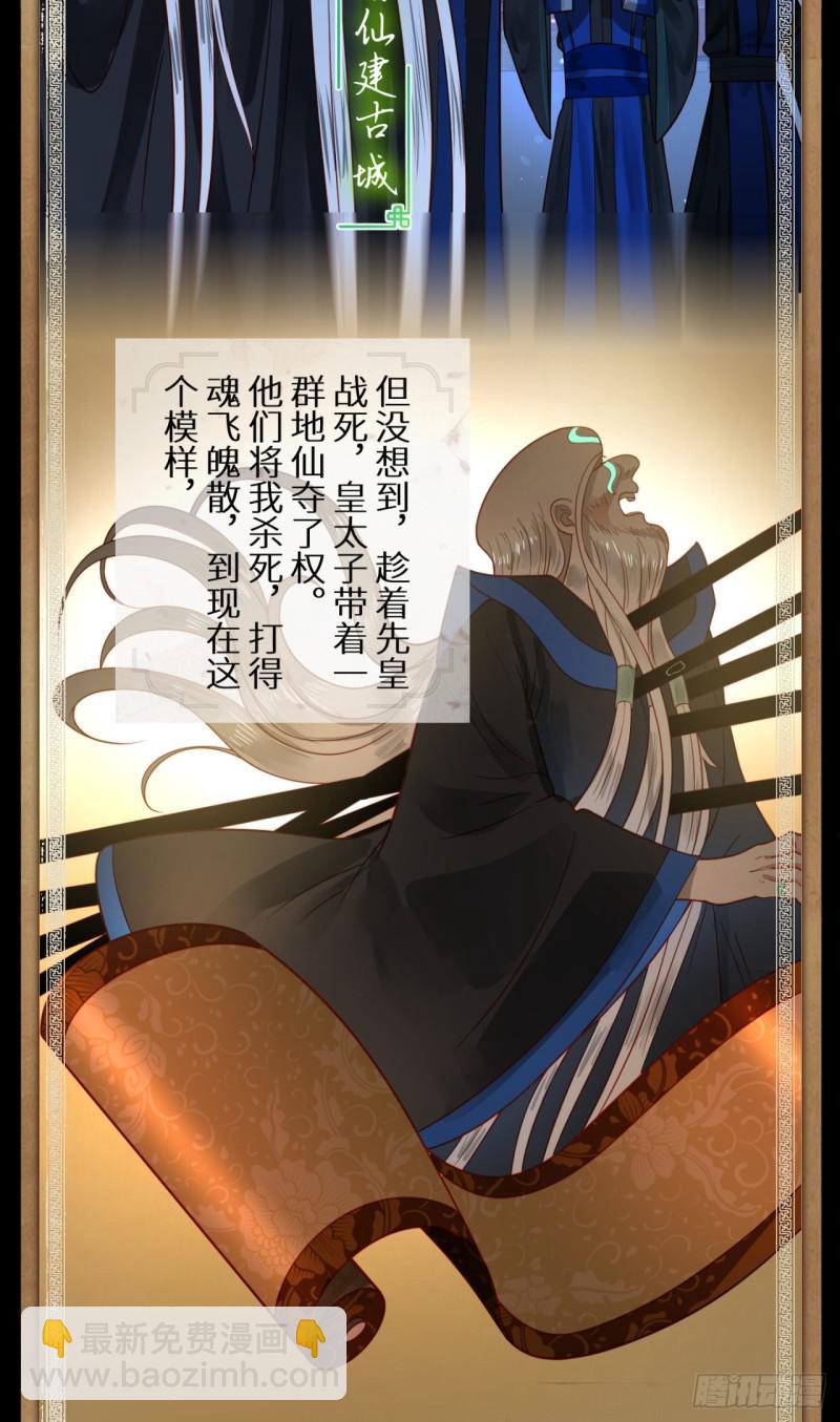 89回 天妒之体41