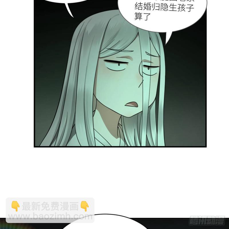 89回 天妒之体68