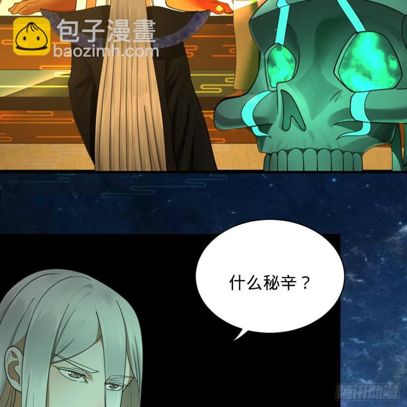 89回 天妒之体78