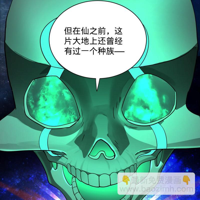 89回 天妒之体80
