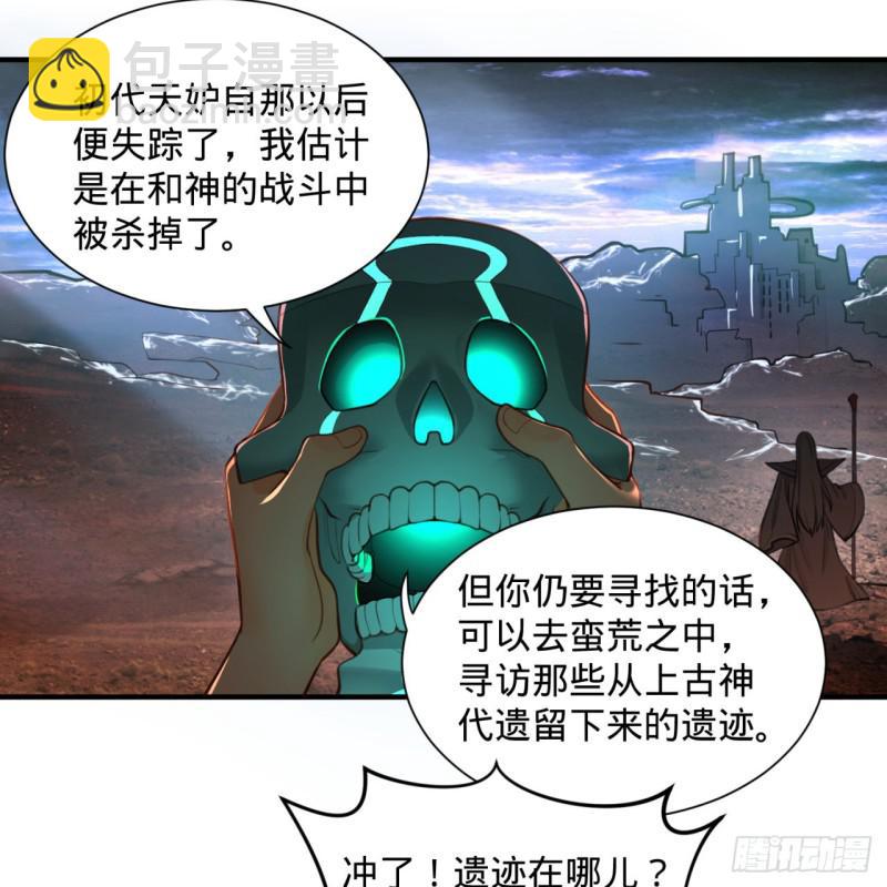 90回 一线希望13