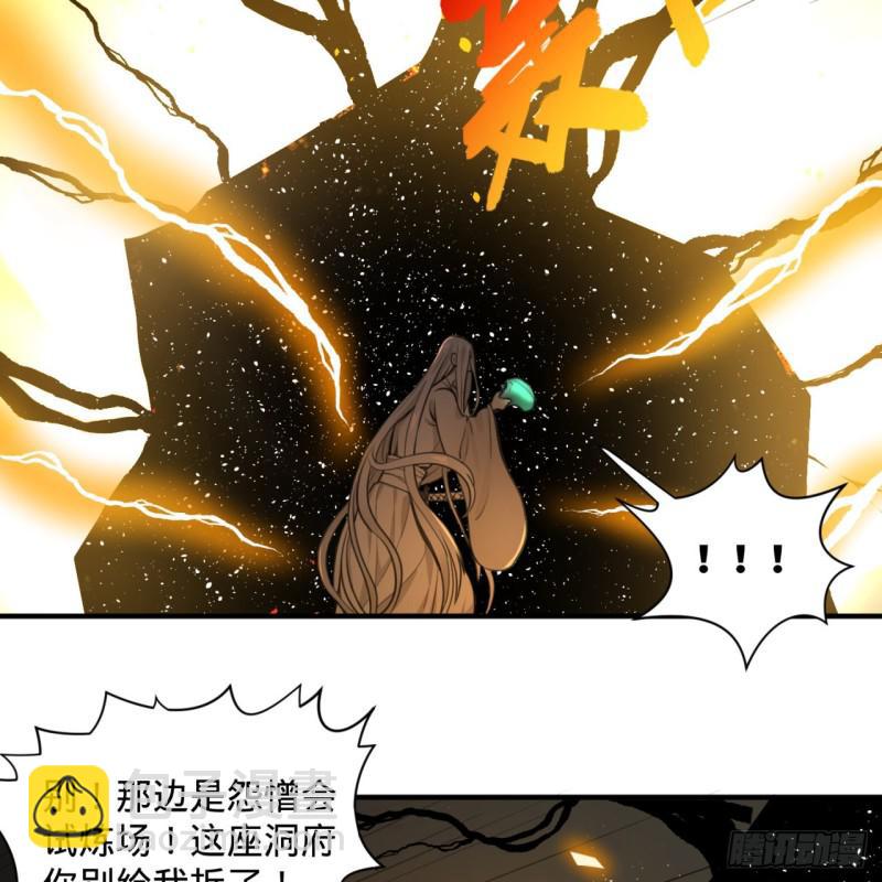 90回 一线希望16