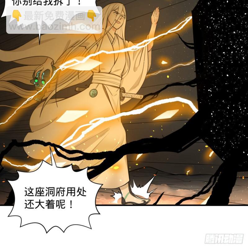 90回 一线希望17