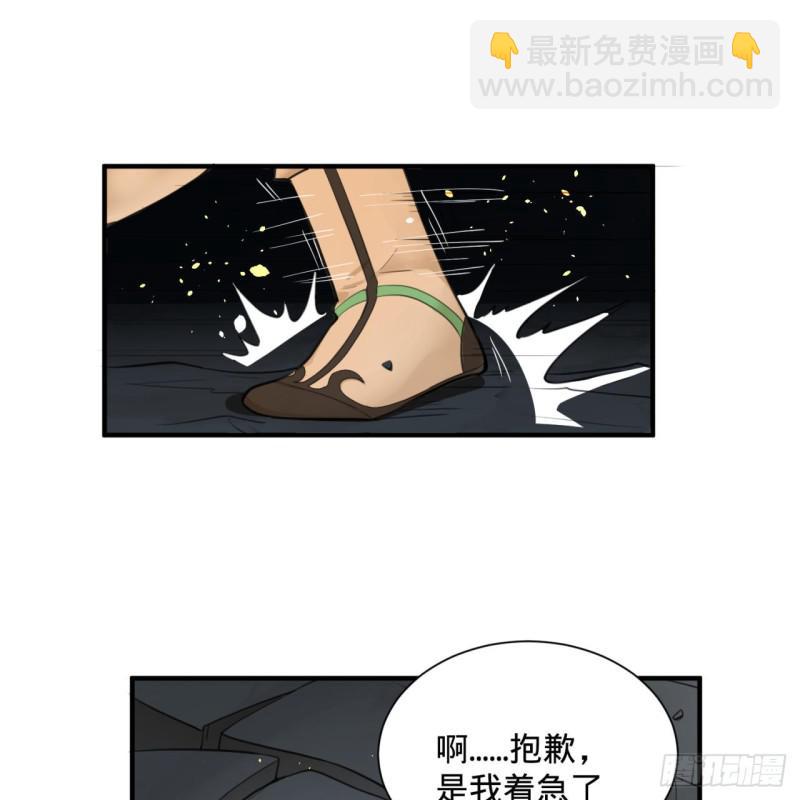 90回 一线希望18