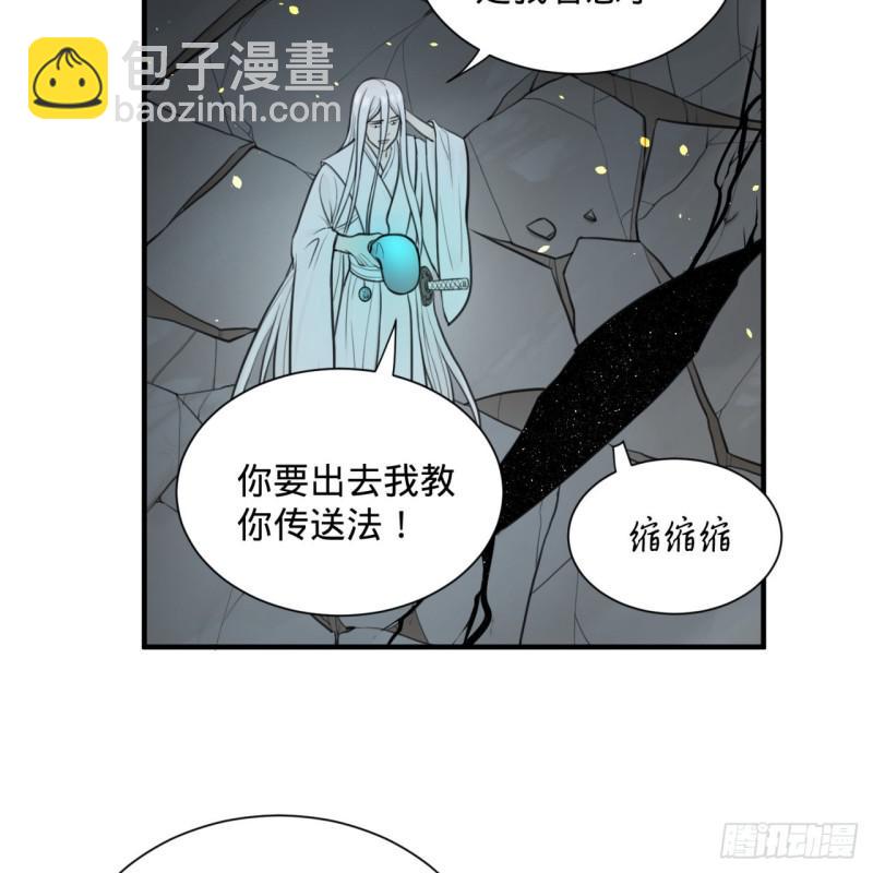 90回 一线希望19