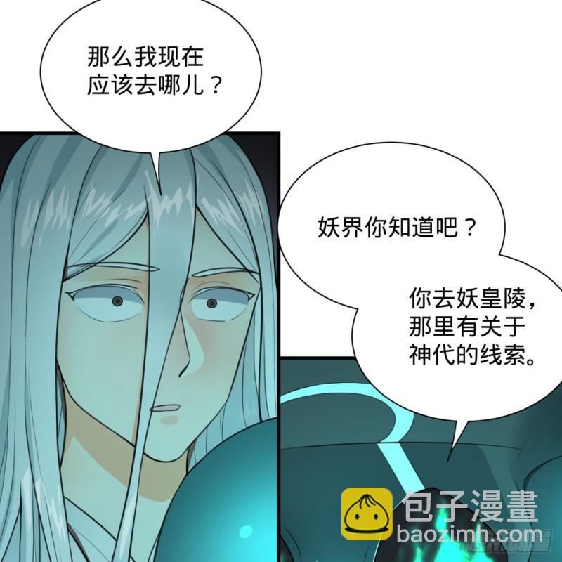 90回 一线希望21