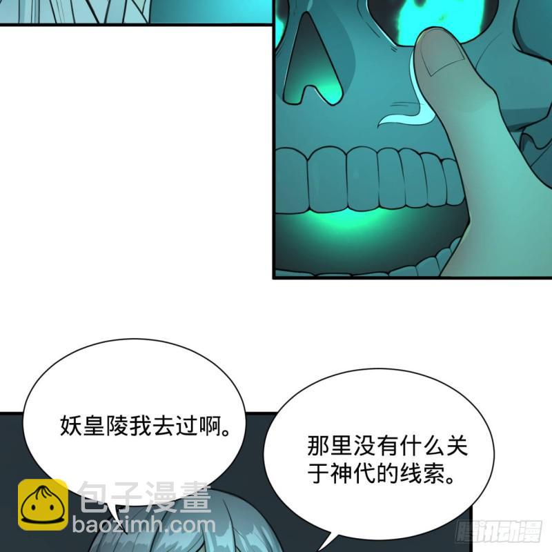 90回 一线希望22