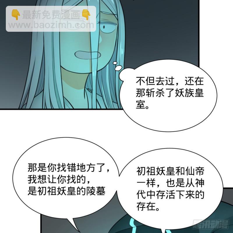 90回 一线希望23