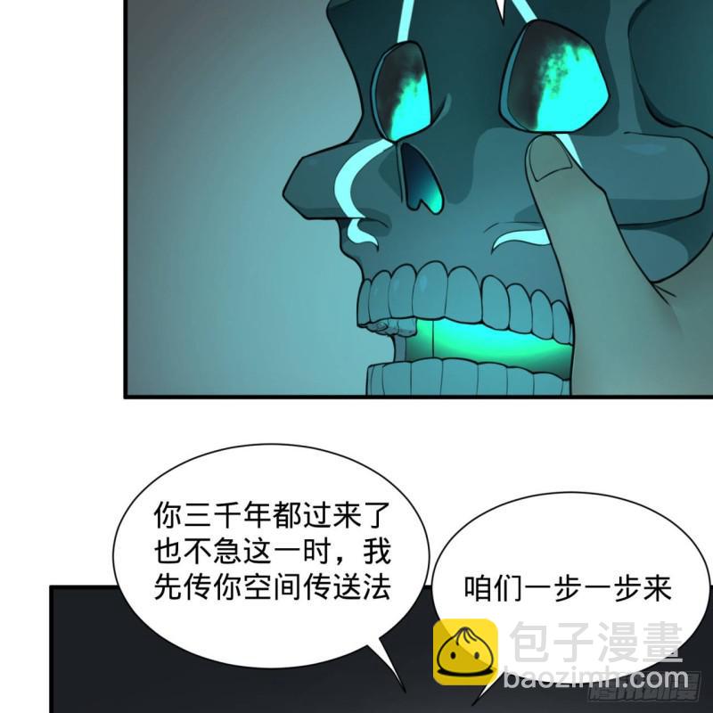 90回 一线希望24