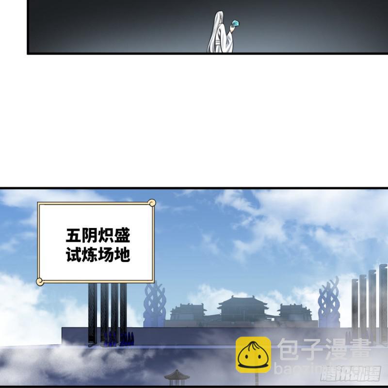90回 一线希望25