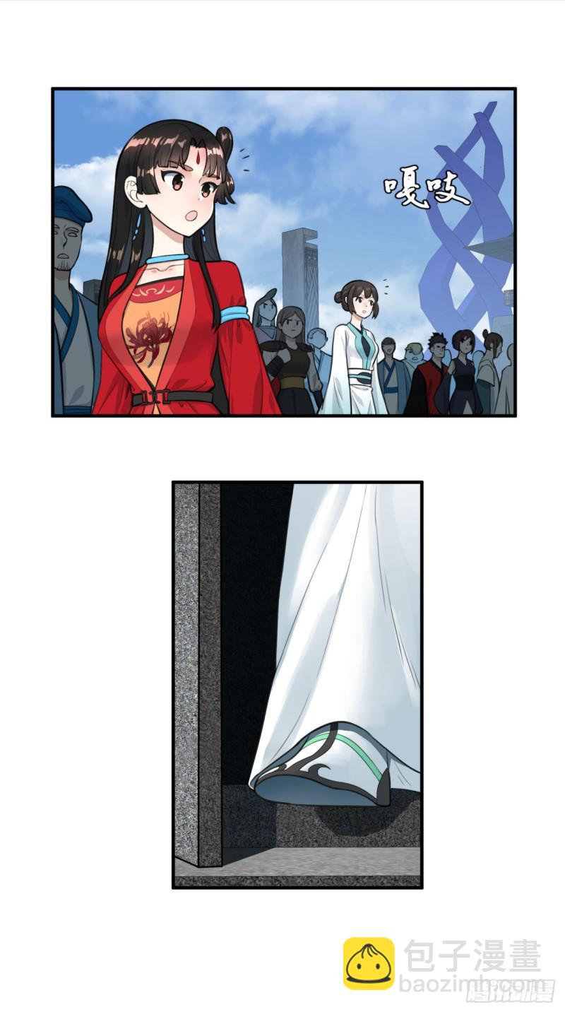 90回 一线希望26