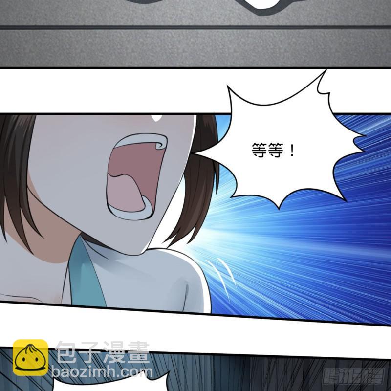 90回 一线希望29
