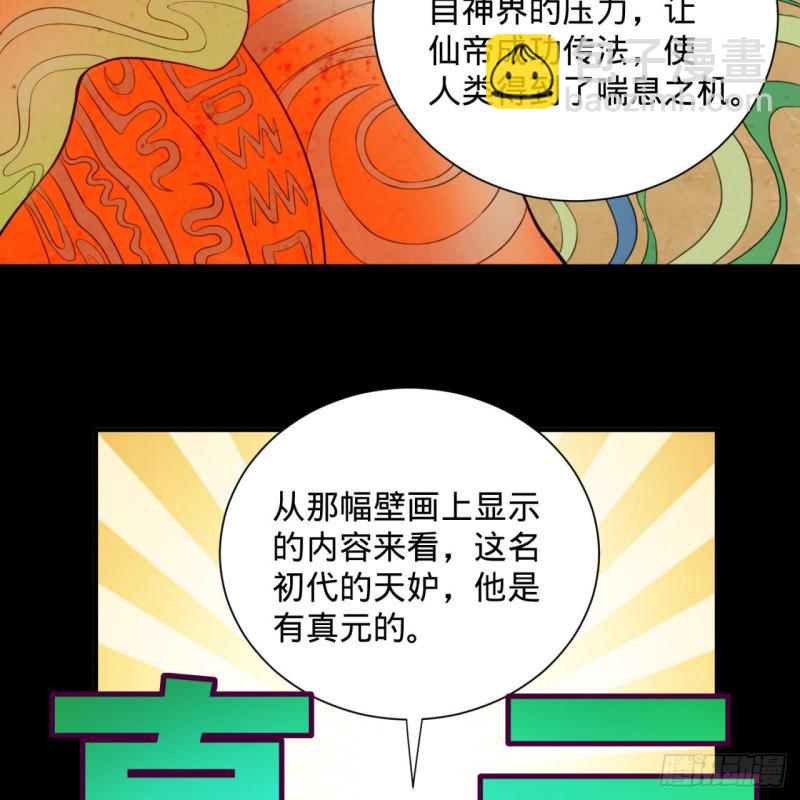 90回 一线希望3
