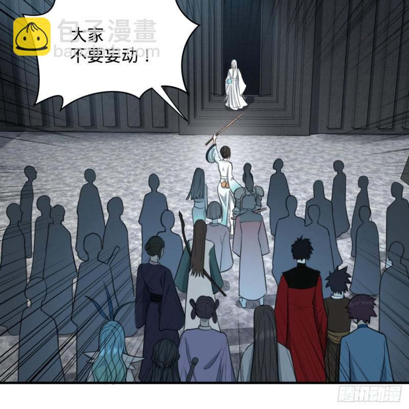 90回 一线希望30