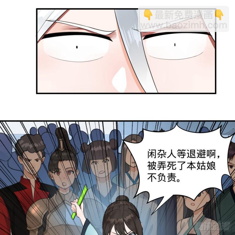 90回 一线希望31