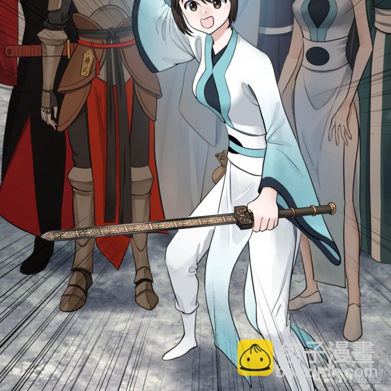 90回 一线希望32