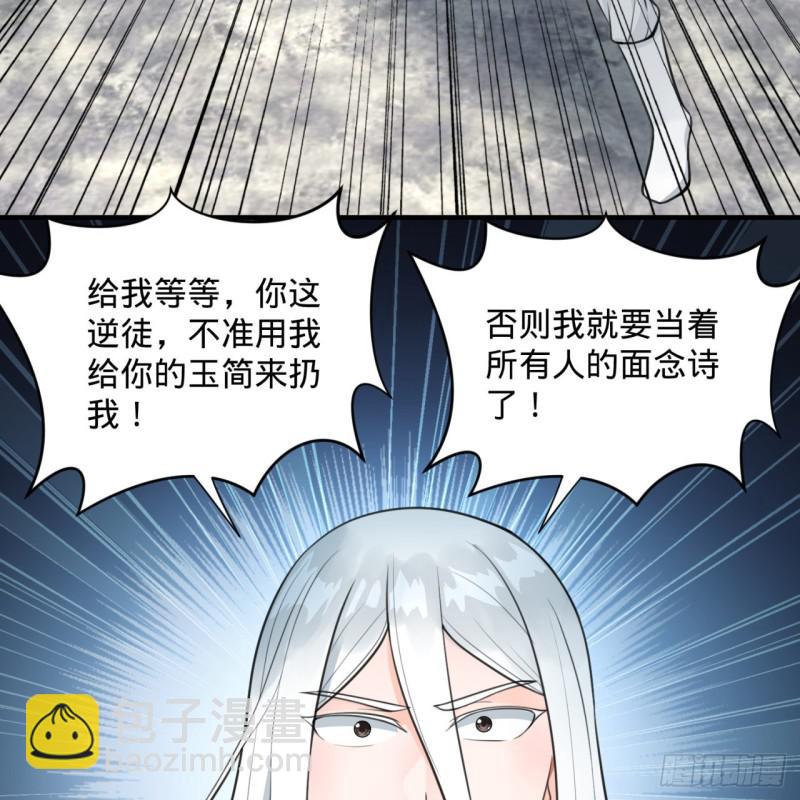 90回 一线希望33