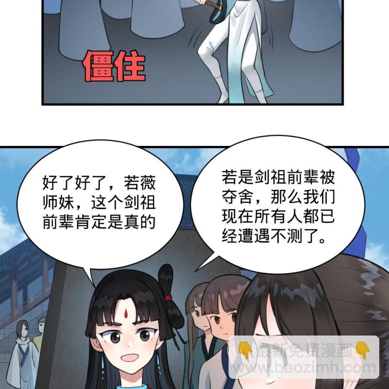 90回 一线希望35