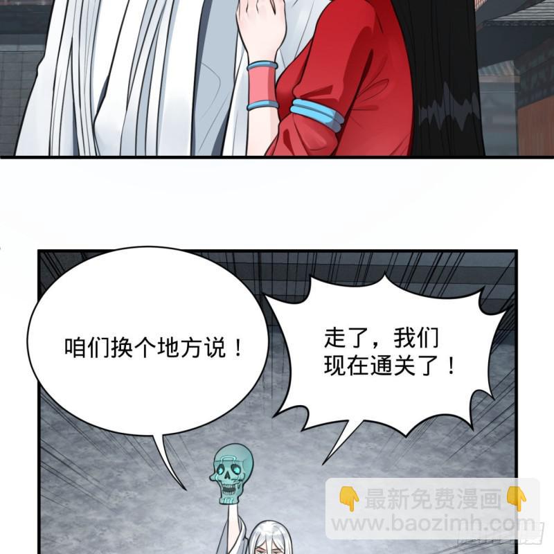 90回 一线希望39