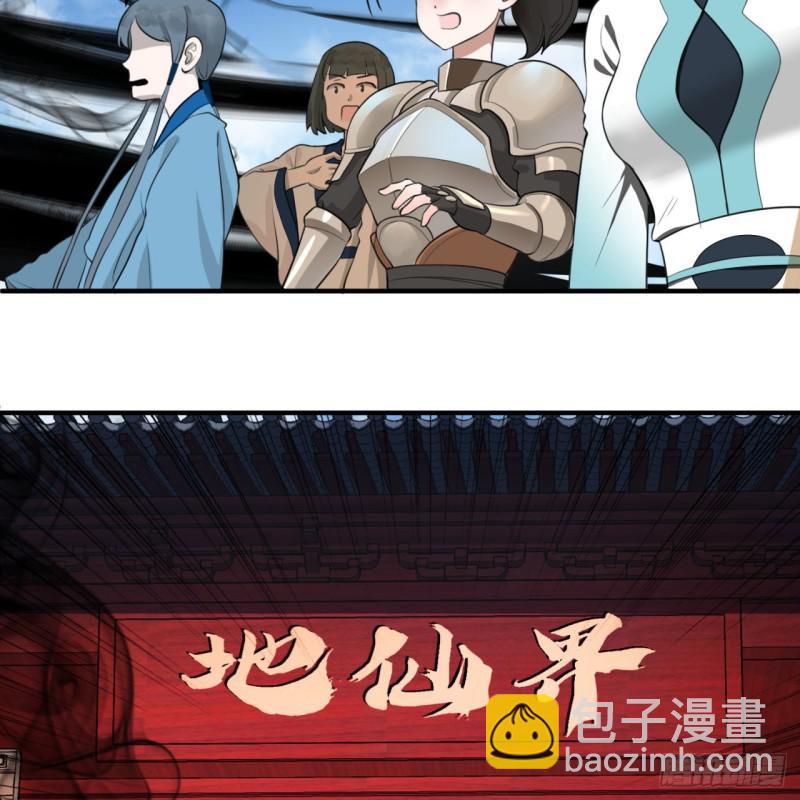 90回 一线希望44